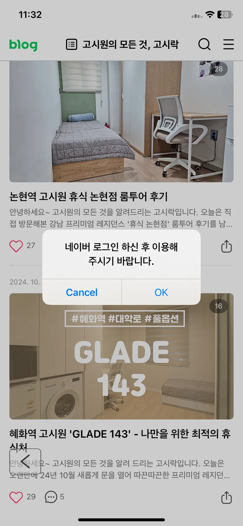 Test Image 11